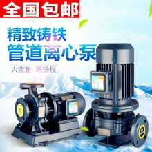 立式管道380v增压泵热水暖气循环泵1