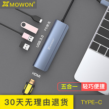 49元包邮 XMW 鑫魔王 Type-C扩展坞（USB3.0*3、千兆网卡）