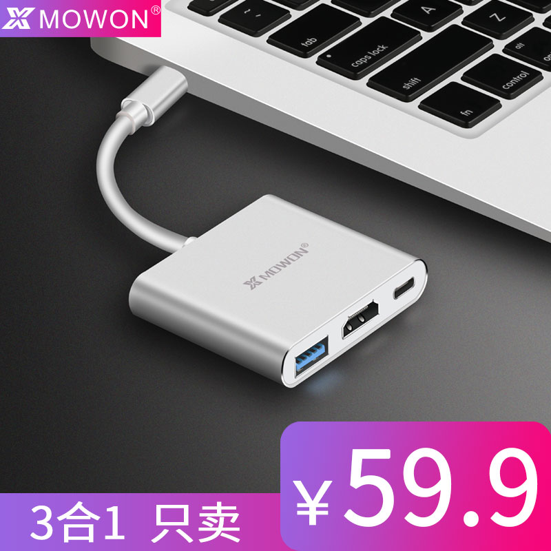 öÎħÍõType-CÀ©Õ¹ÎëÍØÕ¹Æ÷usb-cת½ÓÍ·»ªÎªMate10/P20ÊÖ»úÀ×µç3»ªË¶Æ»¹û±Ê¼Ç±¾µçÄÔMacBookProת»»Æ÷HDMIµçÊÓ