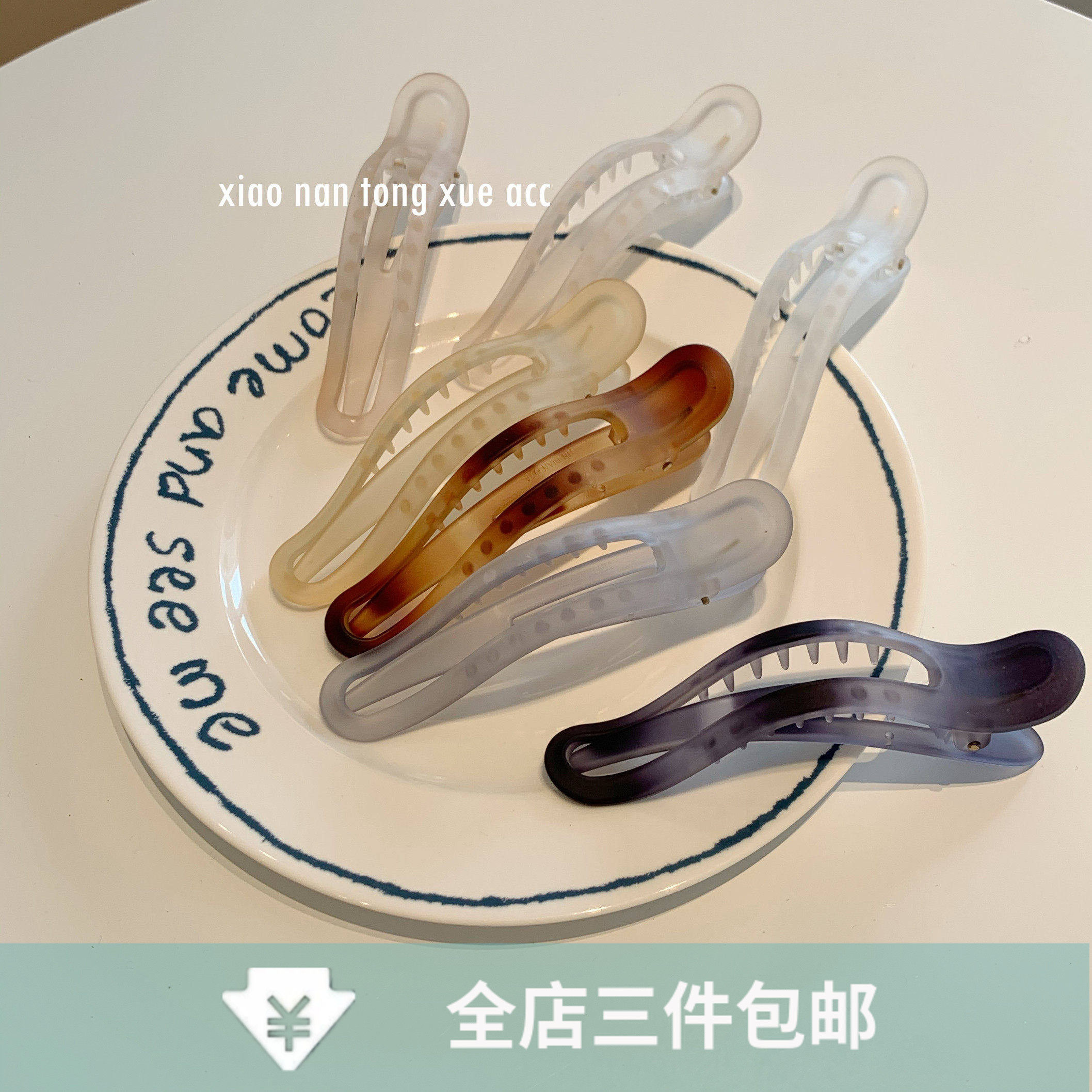 小楠同学韩式盘发抓夹女夏季大号洗脸发夹后脑勺碎发鸭嘴夹头饰