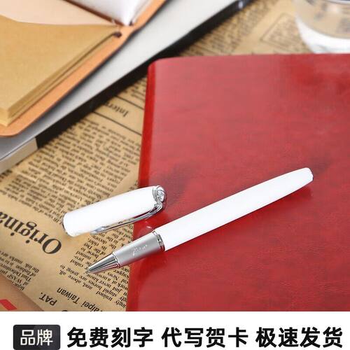 毕加索（）私人订制 美工笔弯头弯尖书法钢笔 免费激光刻字刻字