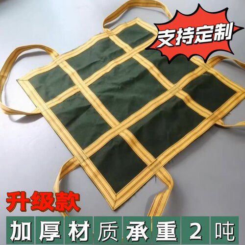 吨袋吨包袋帆布加厚耐磨承重吊装袋吊机专用吊物袋集装袋1吨2吨