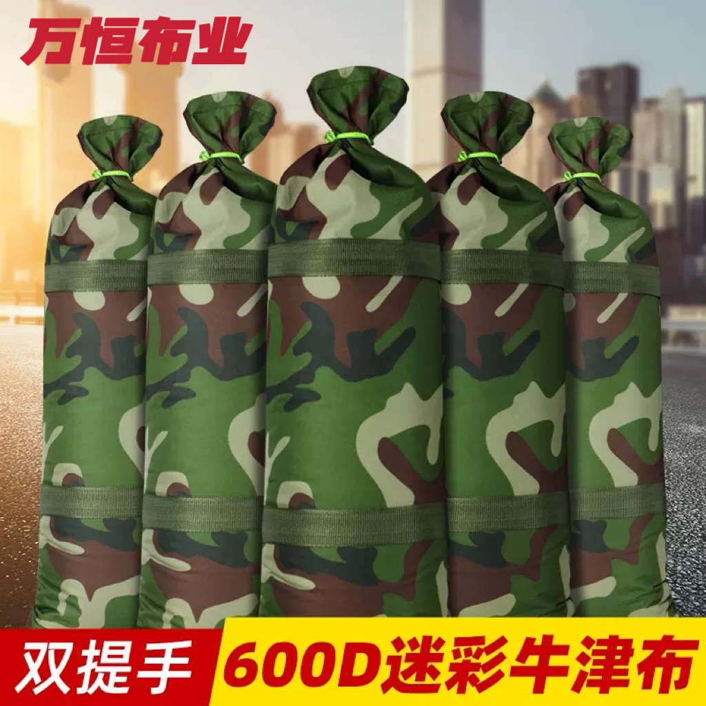 防汛专用沙袋加厚帆布防洪防水消防沙袋包抗洪家用挡水防风牛津布