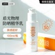 德国JULISIS多维防护乳液SPF30敏肌儿童修护养肤不腻物理防晒霜