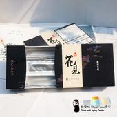 3年发酵日本Hanami花见酵素膏调理肠胃108种果蔬好身材免疫力30条