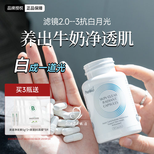 磨皮无暇！PureVab滤镜胶囊2.0