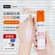 英国md纯物理防晒霜3D保湿 清爽spf50隔离春夏防晒乳mdceuticals