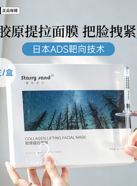 X7女巫针提拉针皮贴骨
