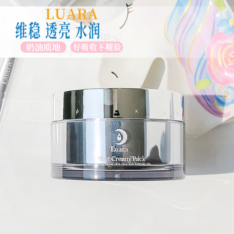 日本Luara涂抹面膜深补水保湿抗皱修护屏障泛红舒敏神经酰胺150g
