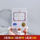 肌龄年轻日本Umeken美肌菌皮肤紧致柔软肠道菌群平衡30包