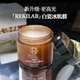 嫩脸蛋日本rekilab金鲑鱼精华白瓷冰肌面膜补水修护细腻饱满紧致