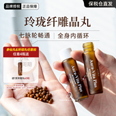 加拿大Etoile玲珑纤雕晶丸轻盈紧致焕活四维atp代谢提拉v脸抗老