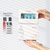 DALTON德海顿海神安瓶舒缓修护浓缩弹润精华保湿 维稳k老能量安瓶