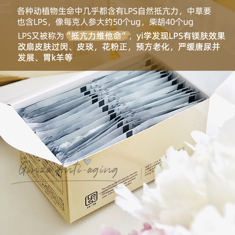 日本UMEKENLPS小盒便携装