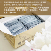 含VC美肤活力强守护健康30包3盒更好 日本Umeken LPS小盒便携装