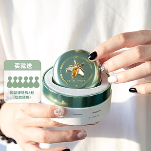 枫缇香氛精油胶囊精华斑斓秘境次抛香水EDP木质茶香茉莉木兰30粒