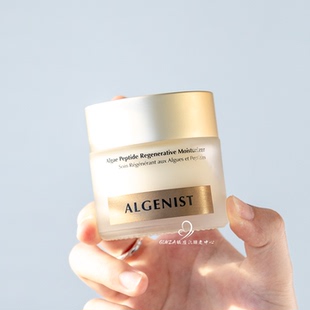 王菲同款 补水滋润肤秋冬面霜 ALGENIST奥杰尼爆水霜藻寡糖焕新保湿