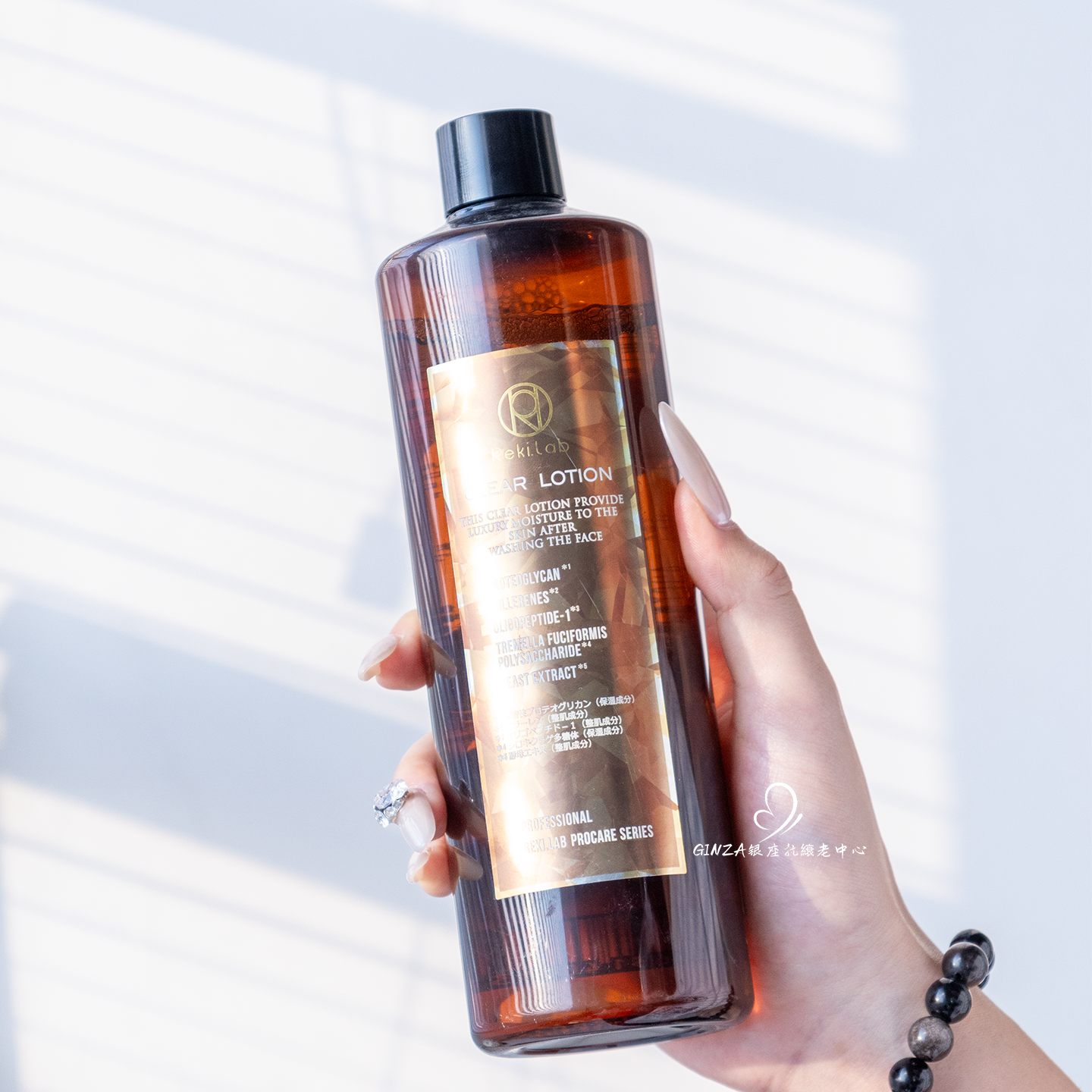 补水精华水新版500rekilab500ml