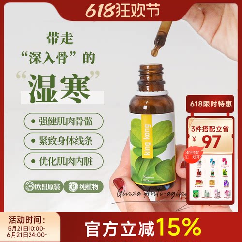 捷克金刚能源精力充沛排湿气