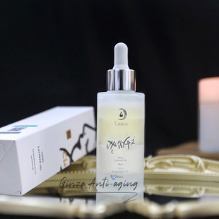 以油养肤日本luara佐伯美容油修护透亮水润紧致面部抗皱精华油45m