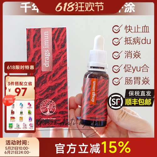 捷克安能聚Energy龙血能源
