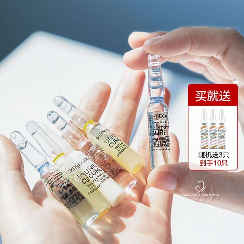 西班牙skeyndor雪曼婷安瓶精华原液提拉紧致丰盈焕新舒缓保湿抗皱