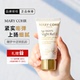 强k老 法国MARYCOHR玛莉格肉嘟嘟睡眠面膜淡纹嫩肤饱满紧致免洗