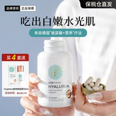 德国cosphera科氏芙拉大白瓶玻尿酸补水锁水全身水润滋养关节皮肤
