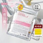 日本ceruru.b经典 保湿 面膜滋养修护ceruru早晚可用贴片5片