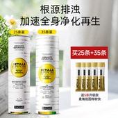 超模李艾推荐 ZUCCARI意卡莉排浊桦树饮汁紧致驻颜美透亮双抗k氧