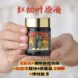 Sichuan -End Red Songtto Progressive 1000 раз антиоксидантные сосудистые антибрены