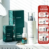 ECOMAAT伊可茉梅丽莎抗痘精华油祛痘痘印疏通毛孔痘坑疤痕油痘肌