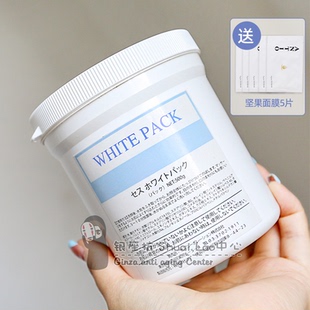 美白磨皮面膜提亮涂抹式 PACK 面膜 WHITE 5分钟美白日本院线CESS