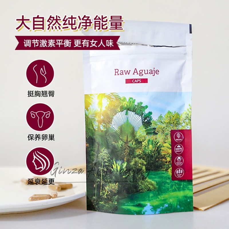 捷克安能聚赤湖果胶囊120粒