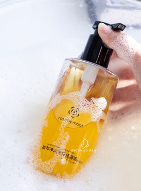 rose by maat玫瑰女王植萃净润香氛沐浴油面护级滋润清洁保湿补水