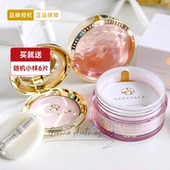 日本NOEVI诺薇雅精纯蜜粉饼散粉持久定妆养肤雾面控油提亮隐毛孔