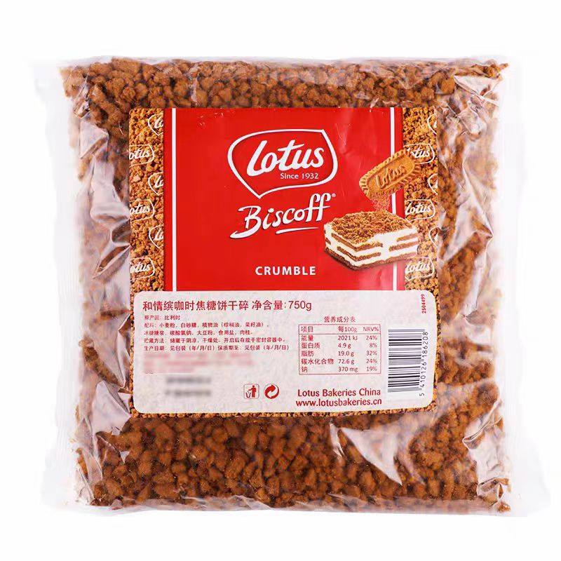 比利时进口Lotus和情缤咖时焦糖饼干碎蛋糕木糠杯奶茶店商用750克,粮油调味/速食/干货/烘焙,饼干碎,淘宝优惠券,粉丝福利购,淘宝优惠卷