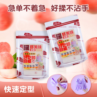 德伯dab干佩斯翻糖膏防潮通用型食用人偶糖牌翻糖皮蛋糕装饰原料