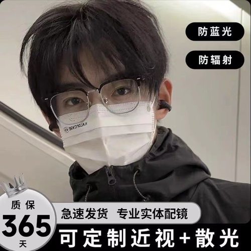 痞帅半框眼镜金属复古文艺近视可配度数男款防蓝光眼镜女素颜男潮