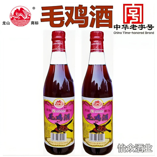 龙山毛鸡酒旧版广西梧州月子补酒