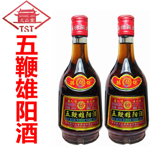 土山堂五鞭酒中老年人大补酒硬气