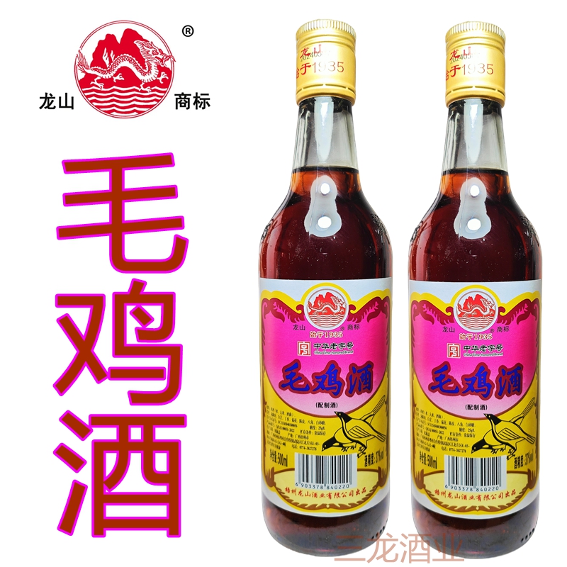 老牌子毛鸡酒广西梧州龙山老字号
