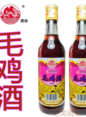 广西龙山毛鸡酒坐月子补酒梧州正宗老牌子老年女性滋补动植物泡酒