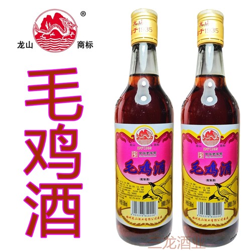 老牌子毛鸡酒广西梧州龙山老字号