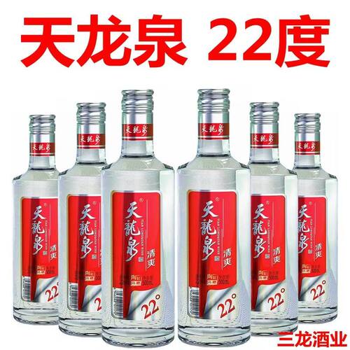 广西天龙泉酒22度复合米香白酒