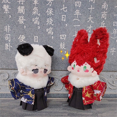 20cm和服套装男娃衣服古风可爱原创棉花娃娃无属性玩偶公仔衣服