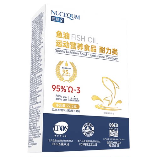 纽膳全深海鱼油Omega3≥97%