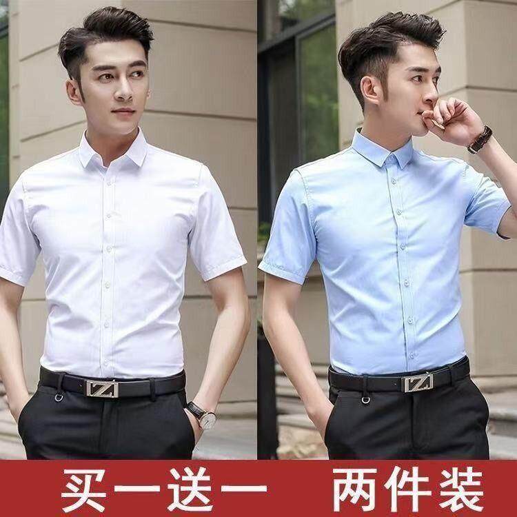 夏季男士白衬衫短袖修身职业装纯色韩版商务衬衣青年免熨黑色工装