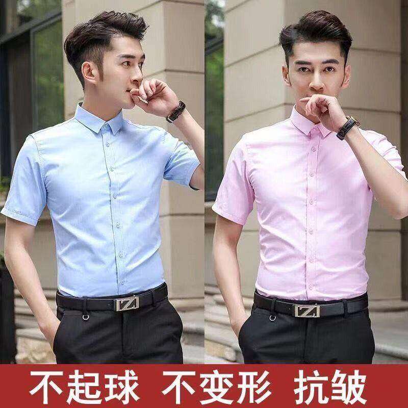 短袖衬衫男士大码衬衣免烫酒店吧台服务员工作服韩版商务职业正装