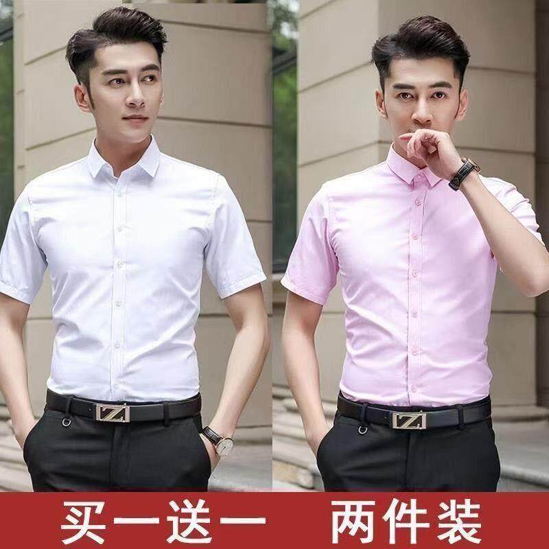 夏季男士白衬衫短袖修身职业装纯色韩版商务衬衣青年免熨黑色工装